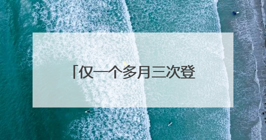 仅一个多月三次登上央视，海安农业何以频频“出圈”